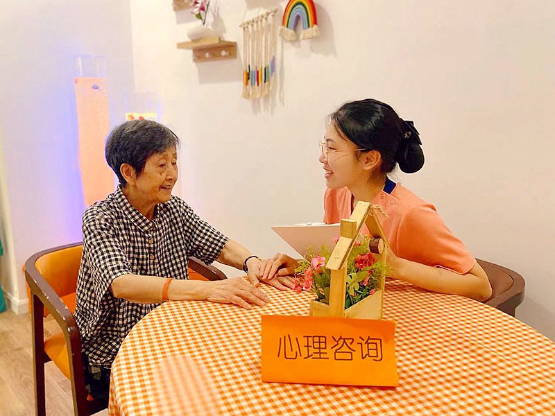 心灵慰藉