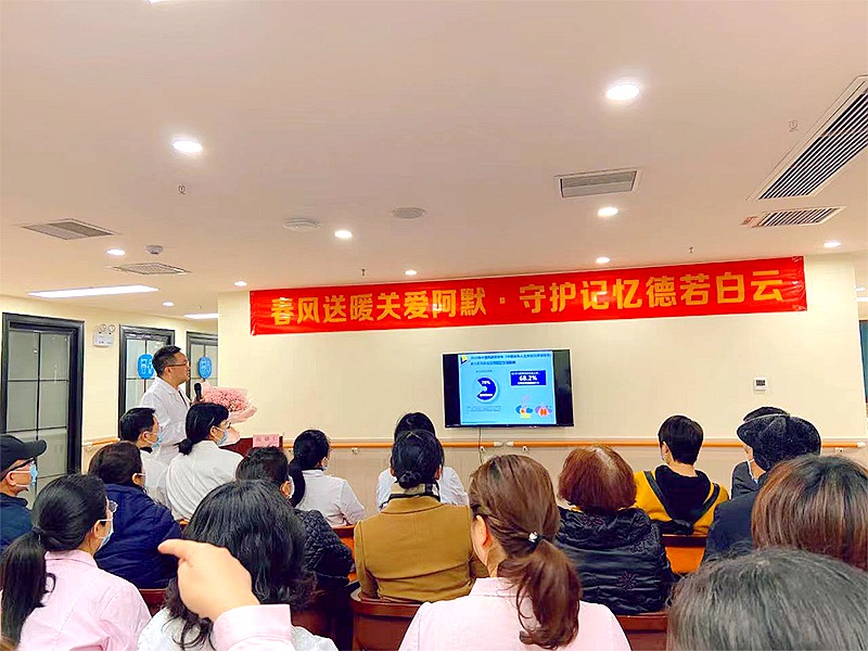 照护指导