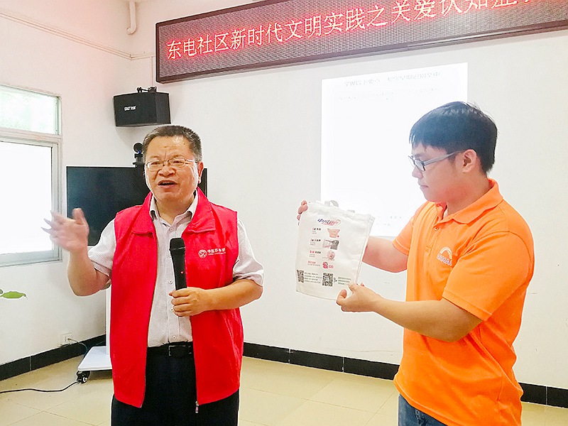 照护指导
