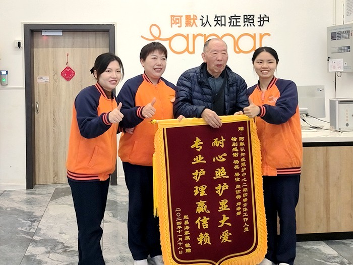 家属赞扬