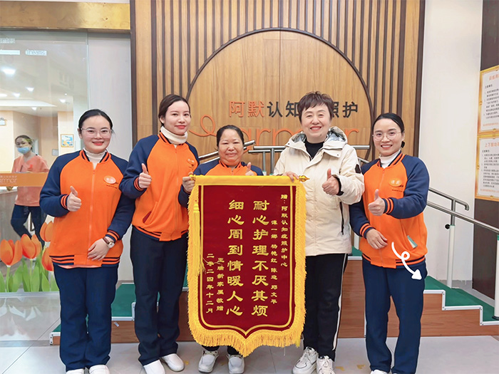 家属赞扬