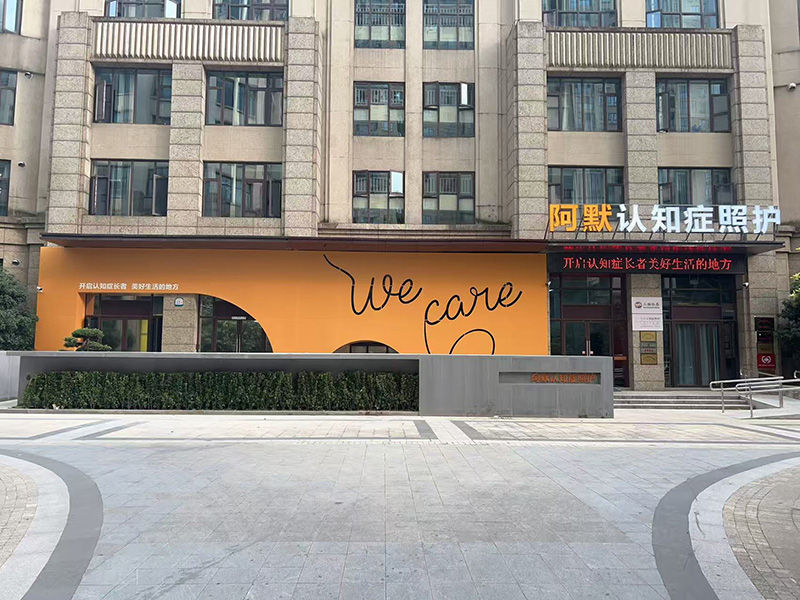 四期环境