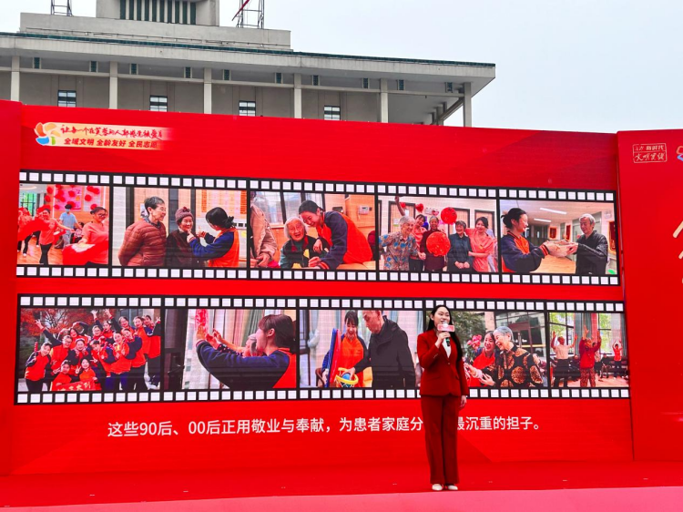 全民志愿，全龄友好，全域友好