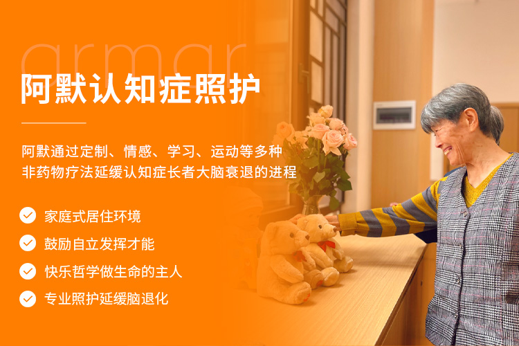 关于阿默