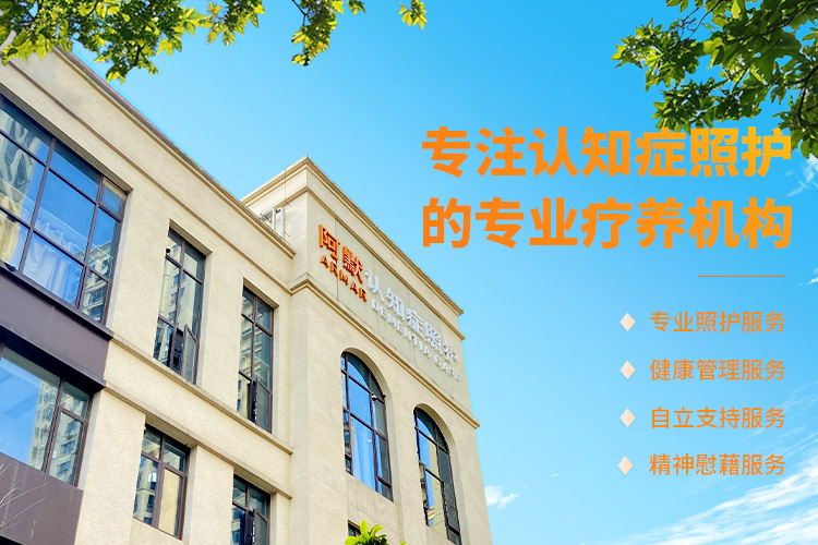关于阿默